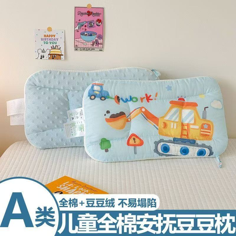 全棉儿童豆豆枕30x50cm宝宝婴儿枕幼儿园学生午睡专用枕头可机洗