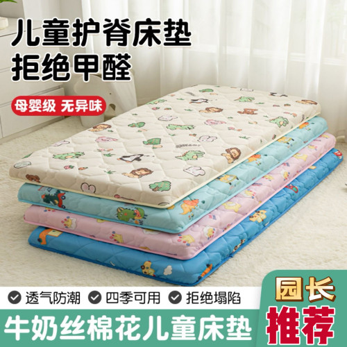 定做卡通棉花60X70X80X180/0.9m1/1.2/1.35X1.9m1.5m1.8X2米床垫