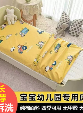 幼儿园可拆洗儿童50X100X130X135/60X120X135X150/70X140X150床垫