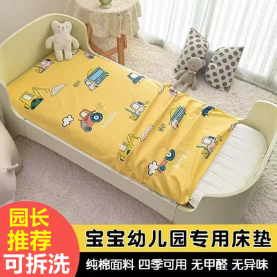 幼儿园可拆洗儿童50X100X130X135/60X120X135X150/70X140X150床垫