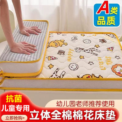 幼儿园儿童50X100X130X135/60X120X135X150/70X140X150X160cm床垫