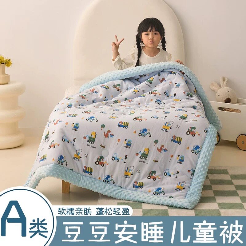 全棉双层纱豆豆被儿童春秋被120X150cm冬被大豆被幼儿园午睡被子