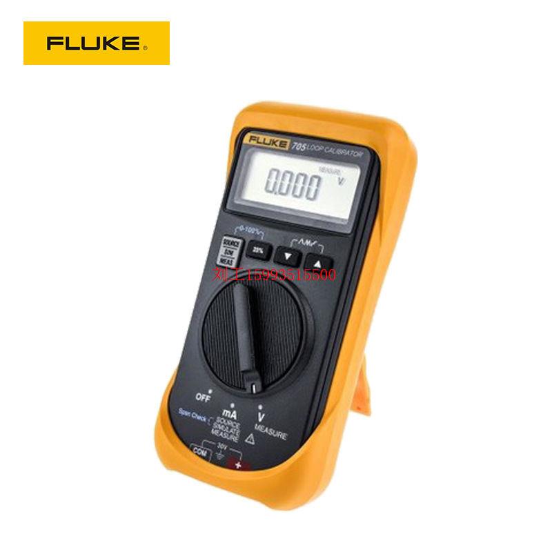 福禄克Fluke705普通回路校准器高精度多功能校验仪F705 F707 F719