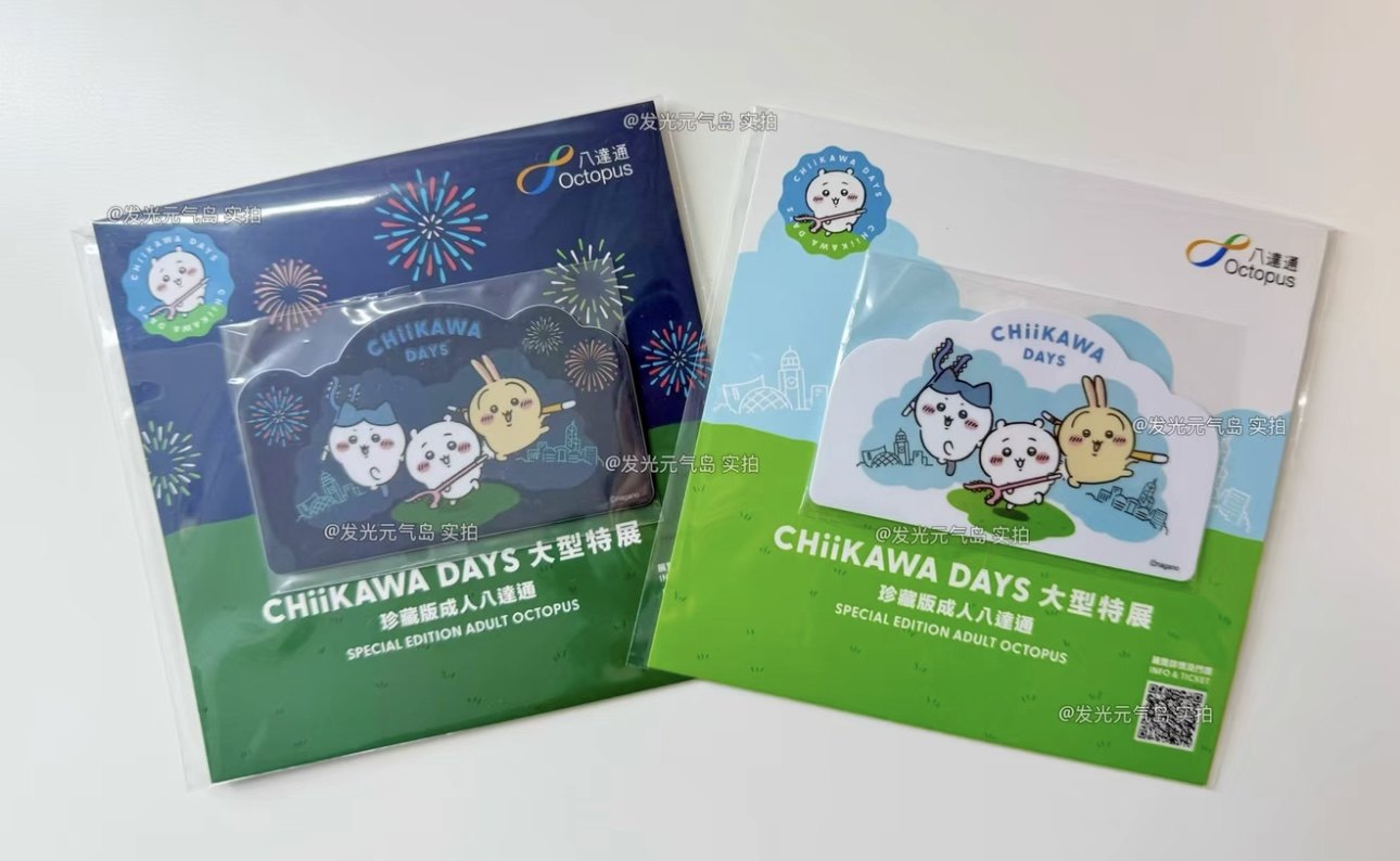 CHiiKAWA DAYS珍藏收藏卡牌/卡片