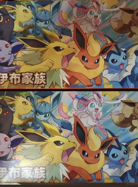 PTCG宝可梦日本朱紫SV8a太晶庆典ex补充包 伊布家族太晶庆典纪念