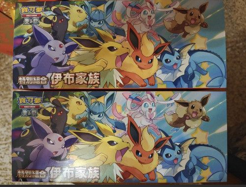 PTCG宝可梦日本朱紫SV8a太晶庆典ex补充包 伊布家族太晶庆典纪念
