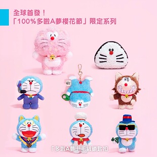 100%哆啦梦&FRIENDS巡回特展樱花季多啦樱花