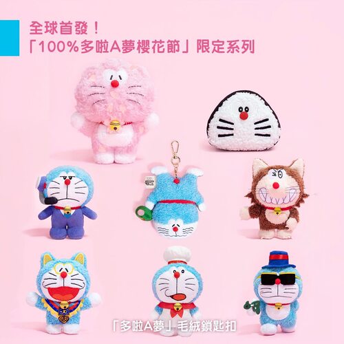 100%哆啦梦&FRIENDS巡回特展樱花季多啦樱花