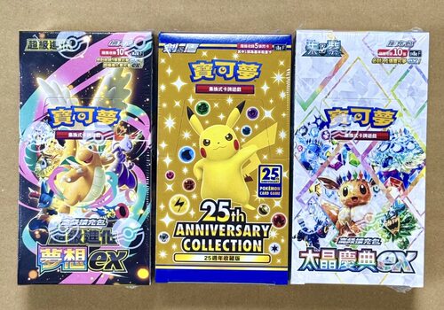 繁中25周年纪念盒、M2a超级进化梦想EX、sv8a太晶庆典EXPTCG
