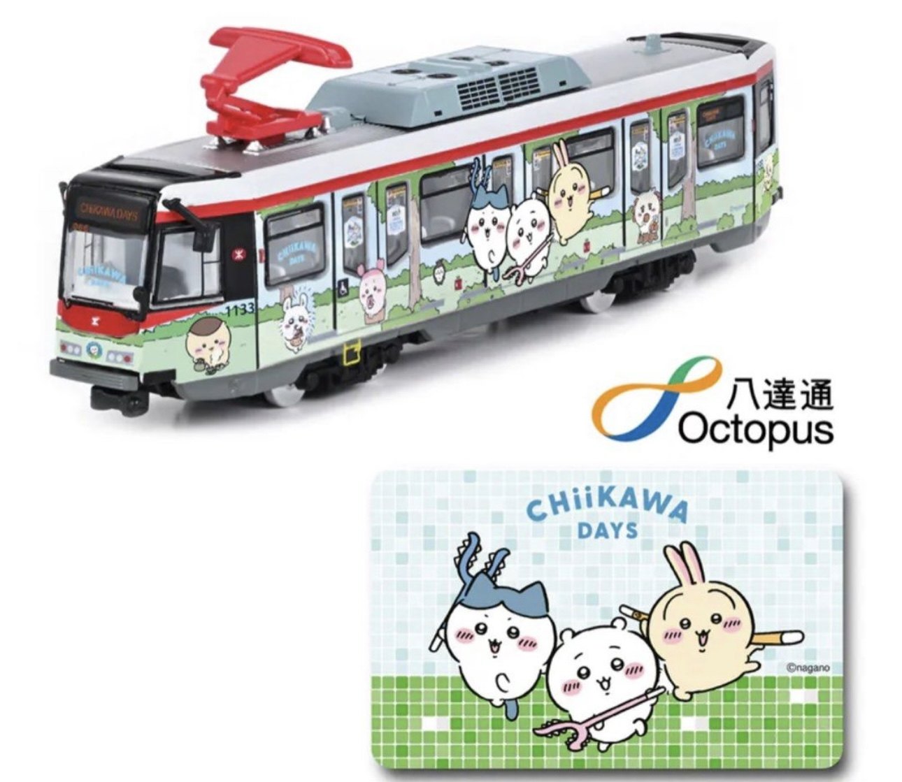 CHiiKAWA DAYS八达火车模型