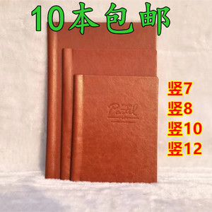 竖8竖10竖12寸相册封面 宝宝照片书 皮册相册封皮儿童婚纱影楼