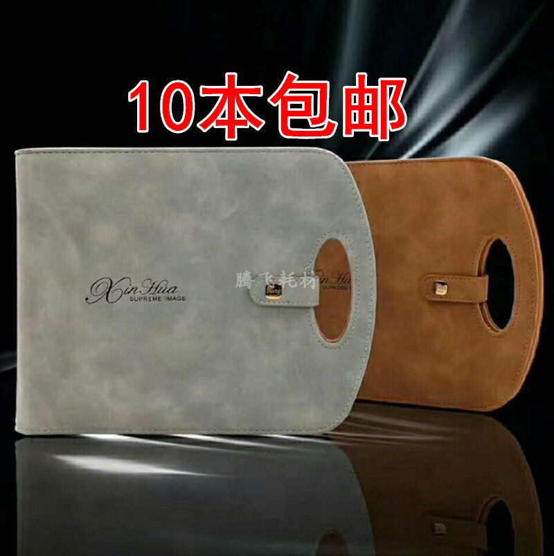 方8方10儿童相册封面皮新款皮相册/相簿
