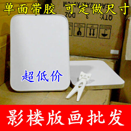 6-48寸拉米娜版画包边条圆角板包边摆台拉菲版画影楼相册耗材 - 封面