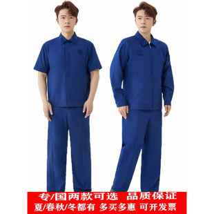 新款消备勤服春秋套装夹克加厚长袖套装体能套装冬备勤作训大衣