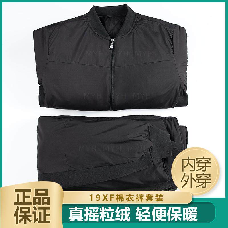 消防棉衣棉裤套装男士黑色毛线衣棉服冬季加厚保暖防寒长袖棉衣裤