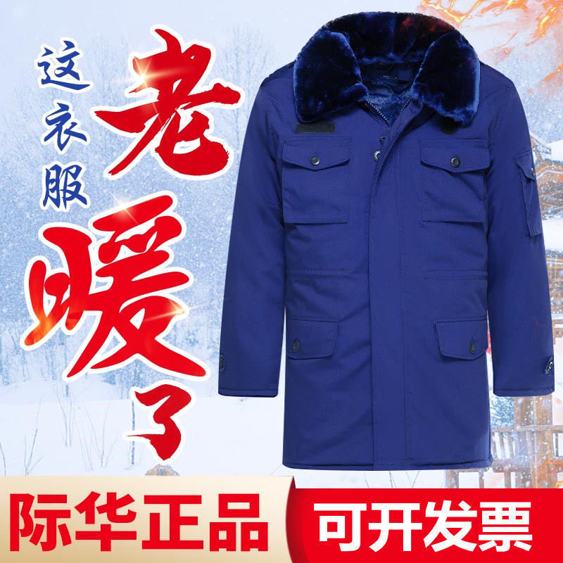 新款蓝色作训大衣新式冬季加厚可拆卸中长款棉袄子保暖防寒服