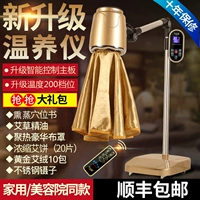 养益康 Молочный домовой инструмент салон красоты.
