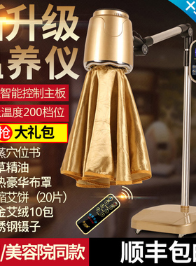 养益康艾灸家用仪器美容院专用家庭式全身盒随身灸熏蒸理疗艾炙仪