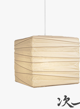 次七野口勇纸灯45x客厅主卧室床头餐厅餐桌玄关走廊方形吧台吊灯