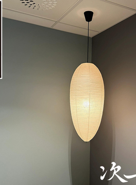 次七野口勇纸灯23A楼梯顶部吊灯楼梯间吊灯极简gj感楼梯口楼道