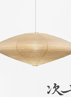 次七野口勇15A飞碟餐厅吊灯现代简约饭厅新中式茶室工业风包豪斯