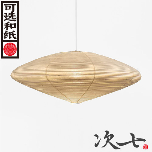 次七15A飞碟餐厅吊灯现代简约饭厅新中式茶室工业风包豪斯