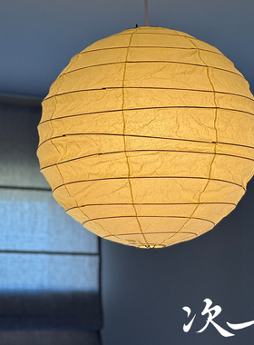 次七akari55D野口勇和纸日式客厅吊灯大厅主灯卧室中古包豪斯复古