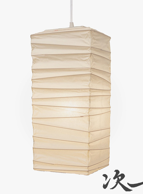 次七野口勇纸灯45xl吊灯走廊过道中古风氛围感极简个性艺术小吊灯