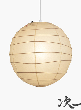 次七野口勇纸灯30d氛围感卧室床头小吊灯现代简约中古风个性垂线