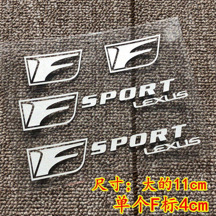 贴纸lexus-f刹车卡钳耐高温