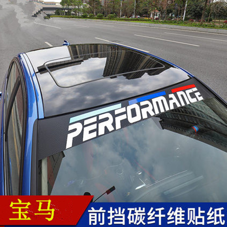 适用宝马前档玻璃贴纸拉花1系3系4系5系7系x1x4x5x6M标车贴改装M3