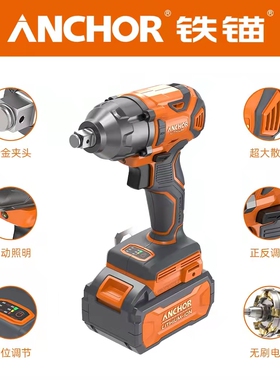 铁锚DCW5无刷电动扳手500N超大扭力汽修轮胎充电风炮架子工