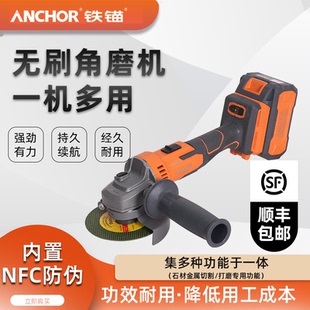 铁锚20v锂电大功率无刷角磨机切割机抛光机手持式充电磨光机