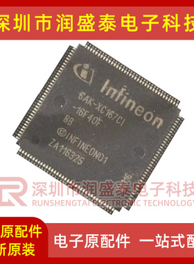 SAK-XC161CJ/161CS 167CI 2080M 2287 16F40F 32F40F 104F 96F80L