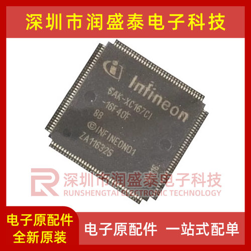 SAK-XC161CJ/161CS 167CI 2080M 2287 16F40F 32F40F 104F 96F80L