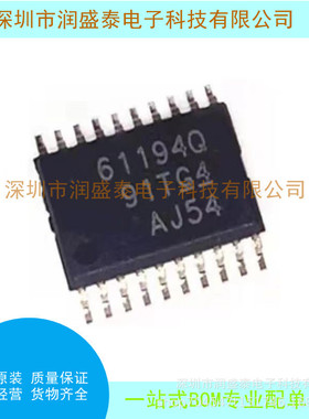 TPS61194PWPRQ1 贴片HTSSOP-20丝印：61194Q LED驱动芯片