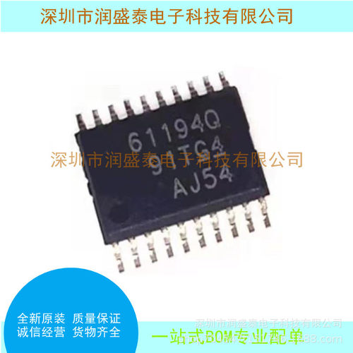 TPS61194PWPRQ1 贴片HTSSOP-20丝印：61194Q LED驱动芯片