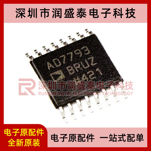 AD7793BRUZ-REEL TSSOP-16 24位 模数转换器(ADC)