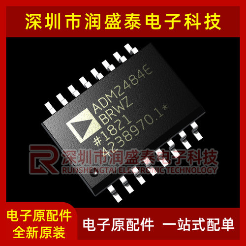 ADM2483BRWZ-REEL 2481 2485 2486 3054 693A 2484EBRWZ双工隔离