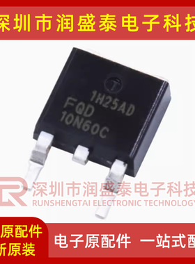 全新 FQD1N60C 5N50 5N50C 50N06 8P10TM 19N10L TO252 FQD18N20