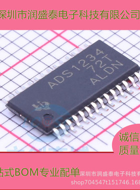 ADS1148 ADS1247 ADS1248 ADS1234 IPWR 数据采集芯片 模数转