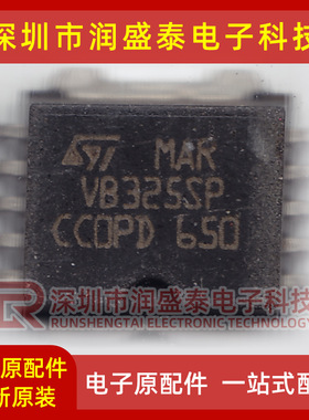进口VB325SP发动机电脑板点火管AT93C56A-10SU-2.7存储器芯片