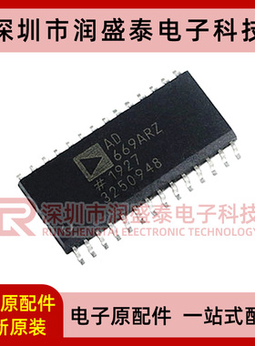 AD669A/AR/ARZ 73360 9754 9220 669BR/BRZ 7718 7829 贴片SOP28