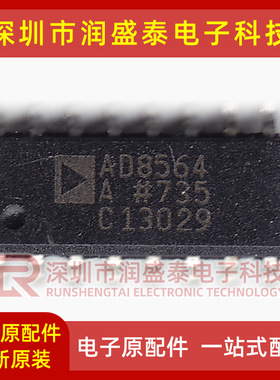 AD8564A AD8564ARZ AD8594ARZ AD811AR-16 AD8803AR 全新货