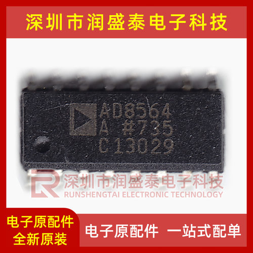 AD8564A AD8564ARZ AD8594ARZ AD811AR-16 AD8803AR 全新货