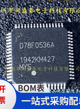 UPD78F0536AGK UPD78F0536A D78F0536A QFP64脚贴片 全新原装
