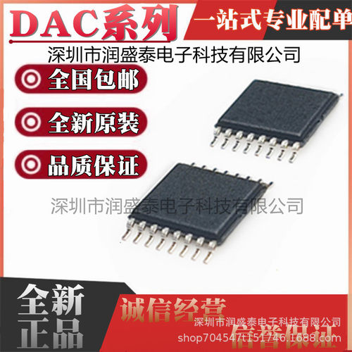 DAC8165/8168/8564/8565/8568 ICPW/ICPWR/IDPW/IDPWR TSSOP-16