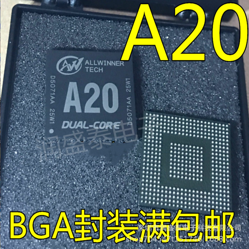 全志A20 A20T BGA4其它元器件