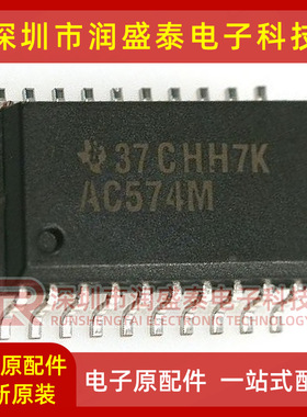 TC74AC574FT 丝印AC574 封装TSSOP-20贴片密脚 全新可配单