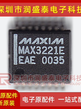 现货 MAX1452AAE+T MAX1452AAE MAX1452 贴片SSOP-16 可直拍
